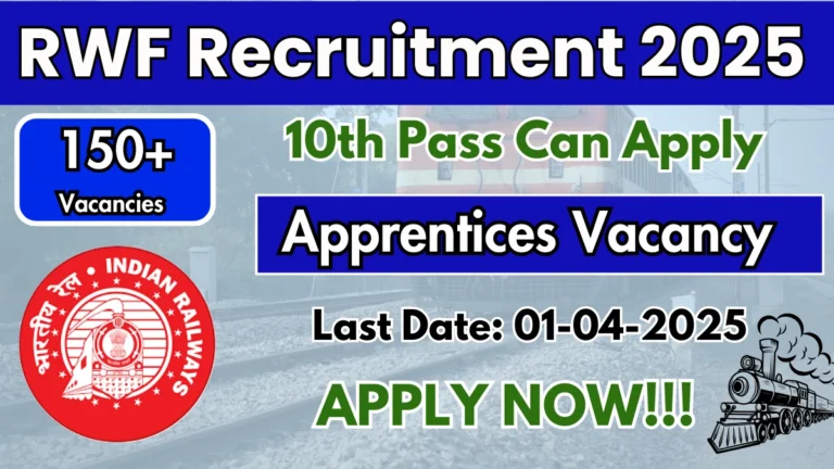 Rail Wheel Factory Recruitment 2025