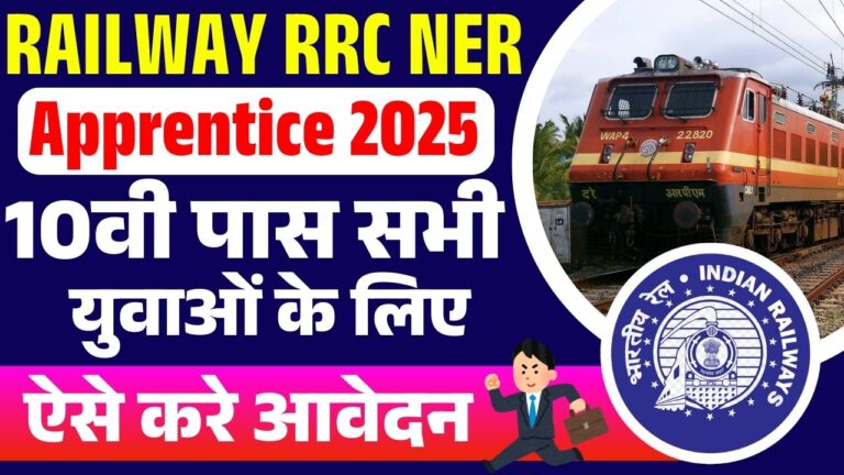 North Eastern Railway Mechanical Workshop Recruitment 2025